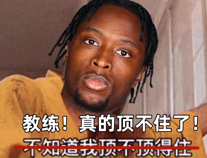 全場出戰(zhàn)37分鐘！領(lǐng)先快30分阿努諾比輕傷不下場 跪在場上直喘氣