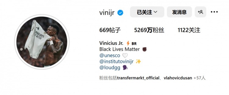  表忠心！維尼修斯將社媒頭像更換為親吻皇馬隊(duì)徽照片