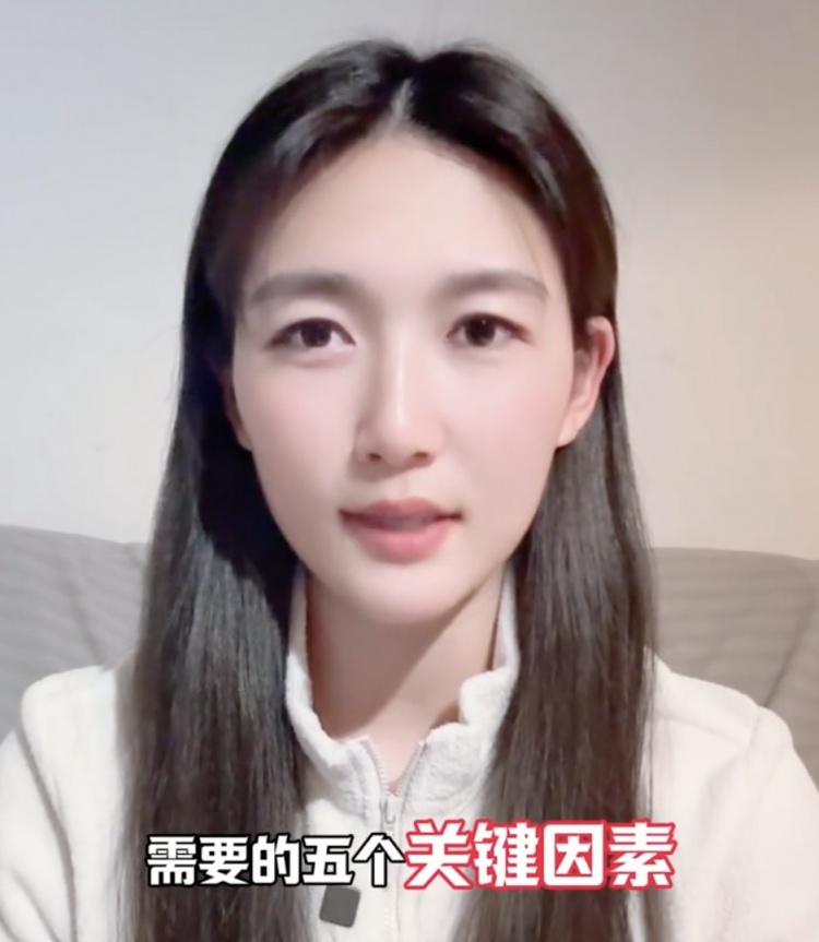  如何成優(yōu)秀球員？楊莉娜：技術(shù)、體能、心理、經(jīng)驗(yàn)等全方面發(fā)展