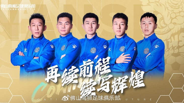  官宣 | 張興博、楊超、李博文、常飛亞、姚璽龍續(xù)約