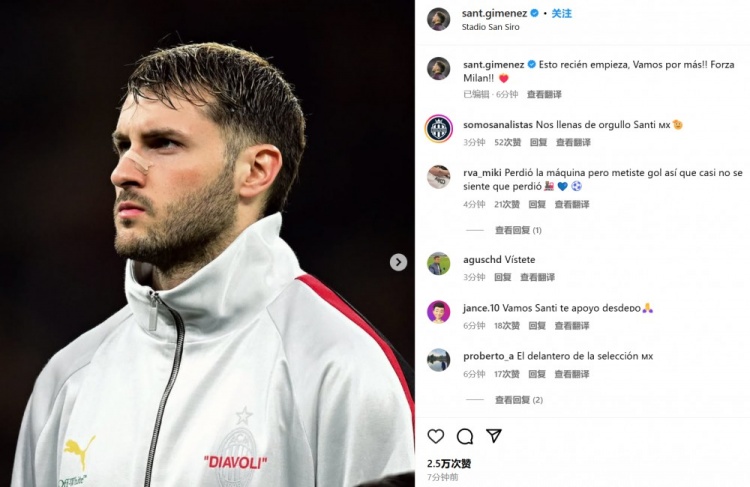  為米蘭打進(jìn)制勝球！S-希門(mén)尼斯社媒紀(jì)念：這只是開(kāi)始！