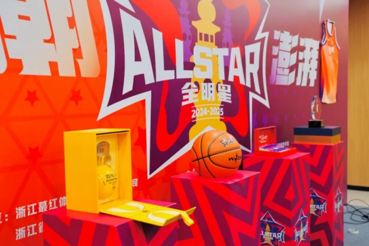  恭喜李彤入選！WCBA全明星周末發(fā)布會在杭州黃龍體育中心舉行