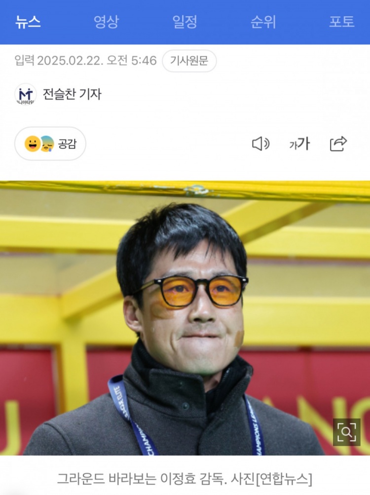  李正孝：作為獨(dú)苗的光州FC將捍衛(wèi)K聯(lián)賽尊嚴(yán)，目標(biāo)晉級(jí)亞冠八強(qiáng)