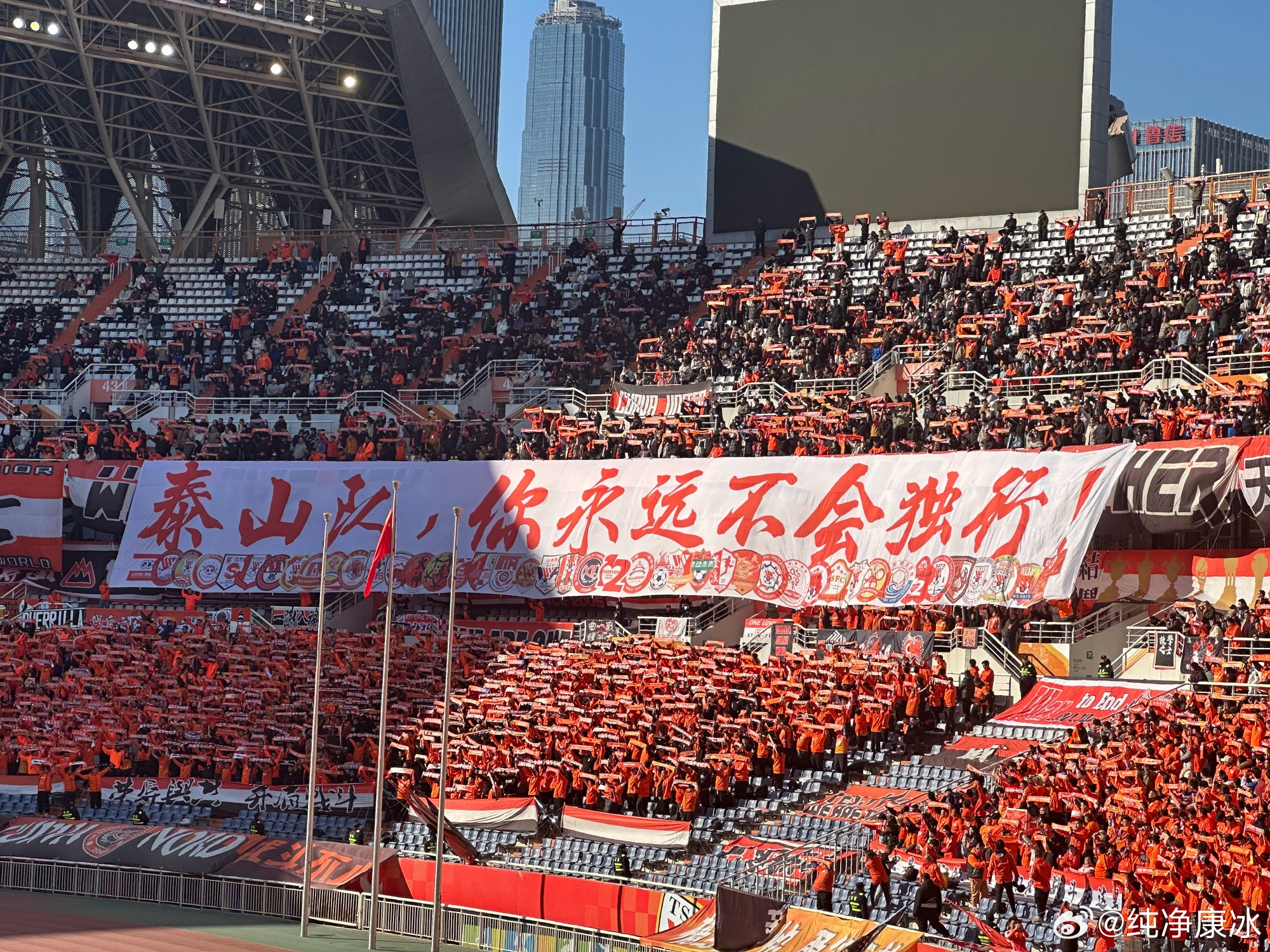  印有42家球迷會logo，泰山球迷TIFO：泰山隊，你永遠不會獨行！