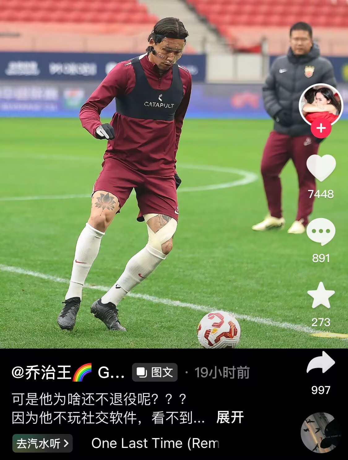  感人肺腑！張琳芃妻子曬照：可是他為啥還不退役呢？？？