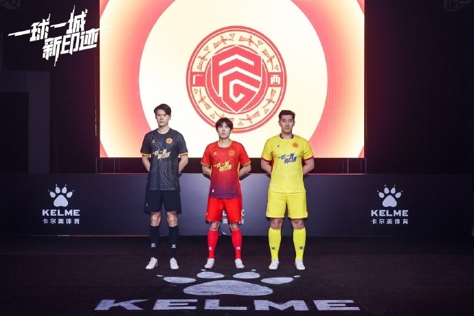  全新戰(zhàn)袍，榮耀啟程｜廣西平果足球俱樂部2025賽季球衣正式發(fā)布！