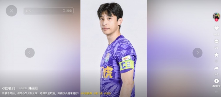  擔(dān)任右后衛(wèi)！巴頓發(fā)文總結(jié)：很開心又見到大家，遺憾沒能取勝