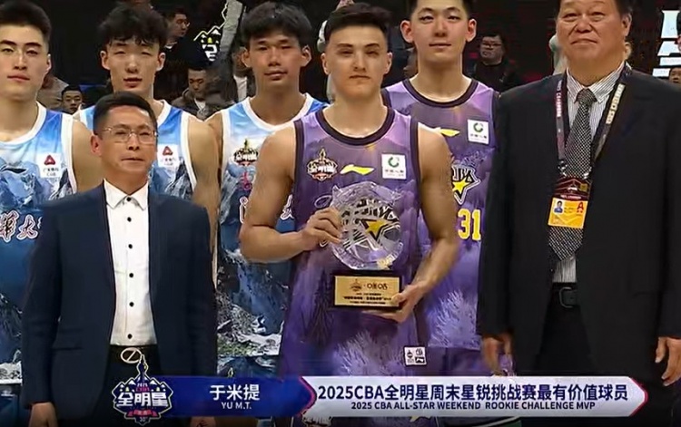  斬獲星銳賽MVP！于米提11中6砍并列最高20分