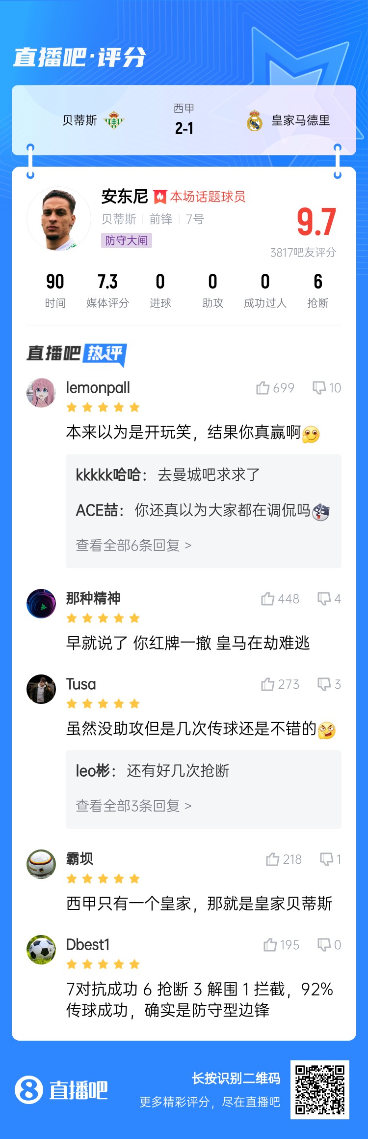  今日趣圖：錯過了2011年的金邊羅，就不要錯過2025年的金邊螺！