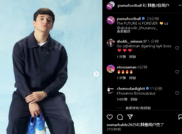  表現(xiàn)不俗！21歲曼城后衛(wèi)胡桑諾夫更新社媒：未來永無止境
