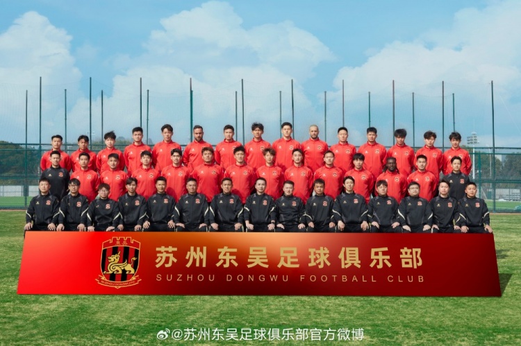  來蘇州體育中心一起為蘇州榮耀而戰(zhàn)！全新賽季，全面啟航