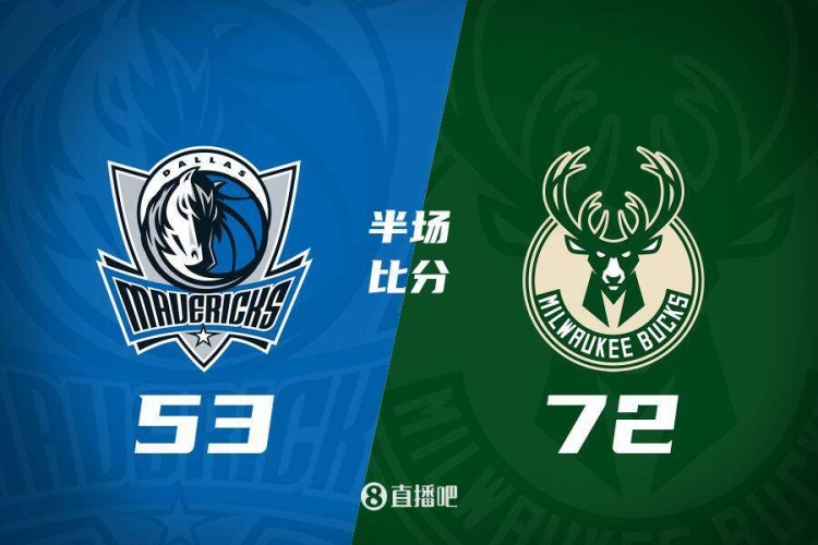  利拉德26分&三分6中5 字母哥20+8 雄鹿半場領(lǐng)先殘陣獨行俠19分！