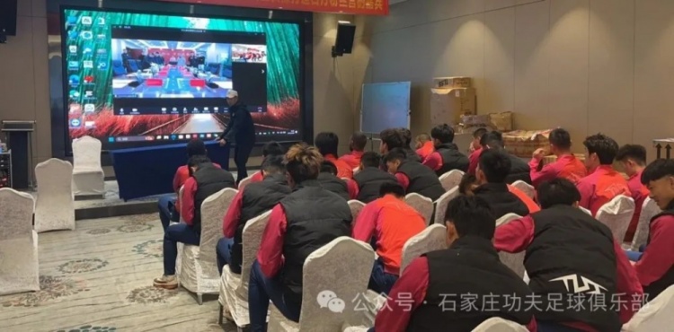 2025賽季足球職業(yè)聯(lián)賽 “五見面、五到位” 工作會議順利召開