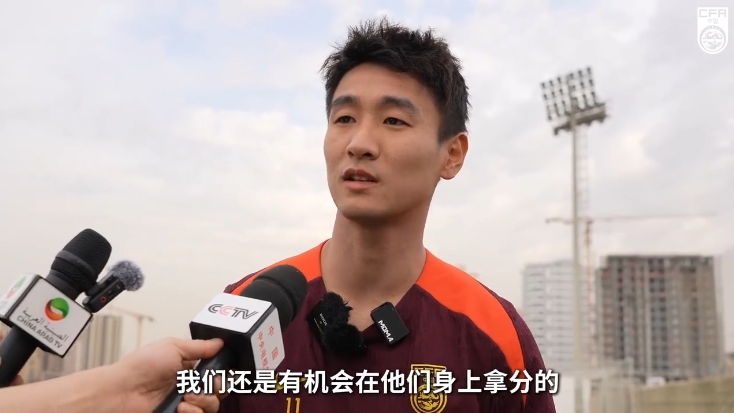  韋世豪：沙特在這個(gè)組不算超一流，我們還是有機(jī)會(huì)在他們身上拿分