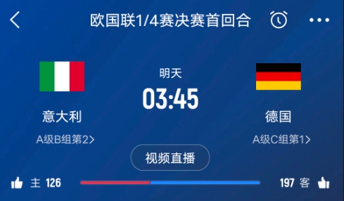  德天空預(yù)測德國隊首發(fā)陣容：基米希、穆西亞拉、薩內(nèi)、呂迪格在列