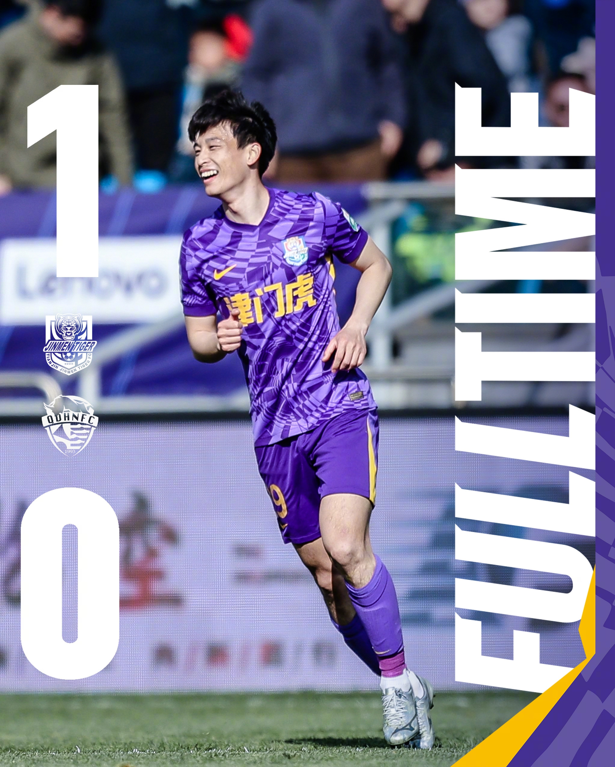  主場(chǎng)首勝到來(lái)！