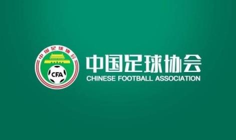  足協(xié)官方：云南恒駿北聯(lián)申請(qǐng)變更注冊(cè)會(huì)員協(xié)會(huì)，變更至山西足協(xié)